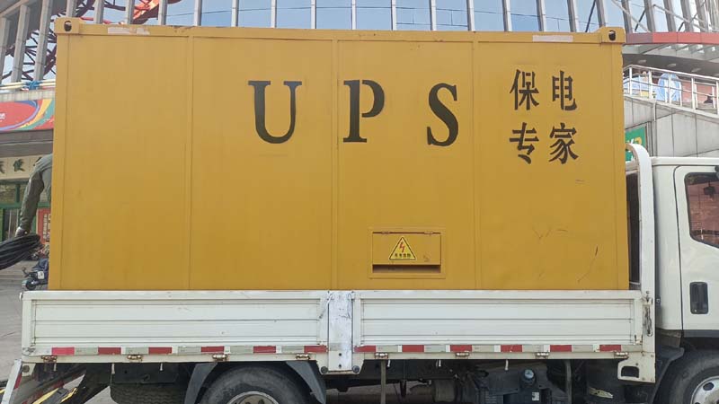 金堂怎样判断柴油发电机组和UPS电源的配合工作是否正常？